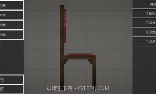 甜瓜游乐场截图3 甜瓜游乐场截图3