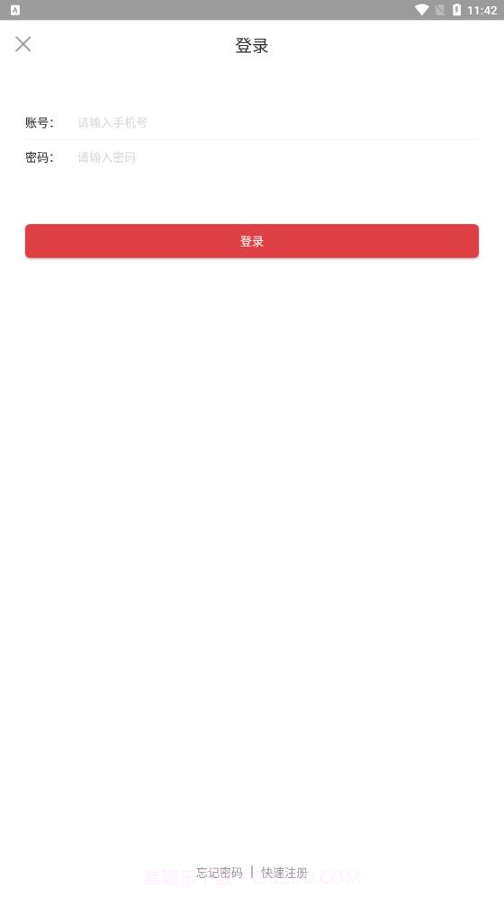 财智绘购物截图3