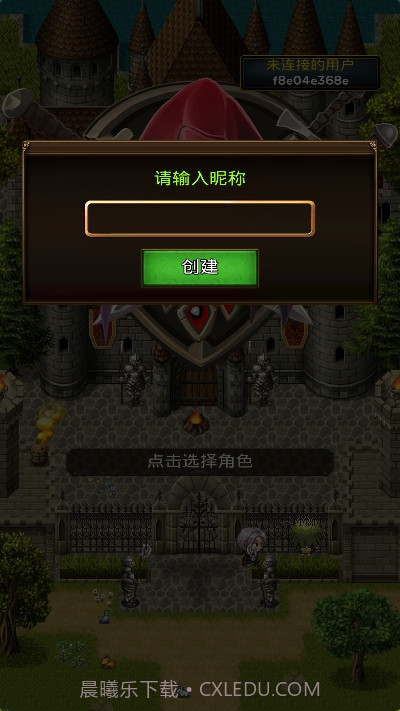 放置地牢截图3 放置地牢截图3