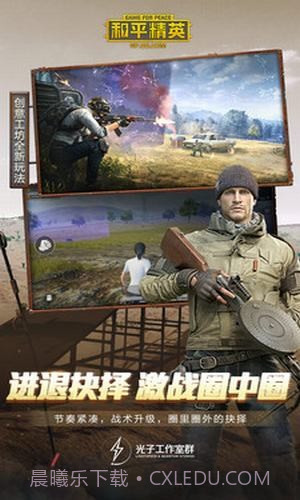 xy解至尊美化包下载截图1 xy解至尊美化包下载截图1