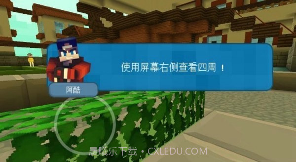 我的史前世界截图2