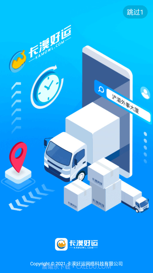 卡漠好运截图3 卡漠好运截图3