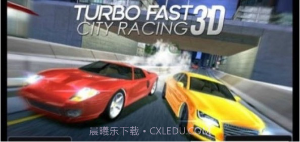 城市极速赛车3D截图3