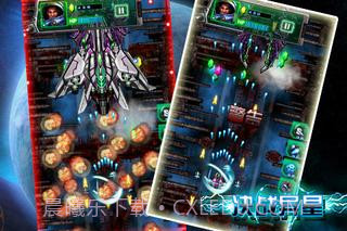 决战异星截图4 决战异星截图4