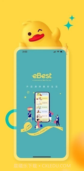 eBest澳洲购物截图7 eBest澳洲购物截图7