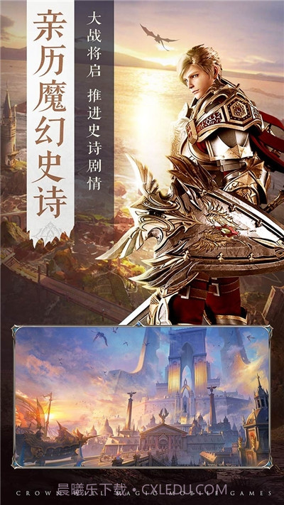 王冠意志单机手游截图1 王冠意志单机手游截图1