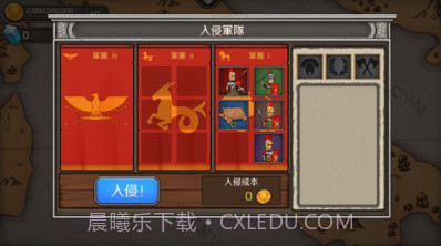 城堡防御手游(无限金币钻石)V1.1.2 最新中文版截图3