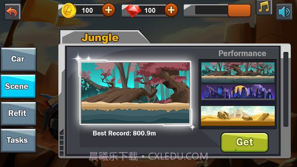 登山摩托世界v1.1截图3