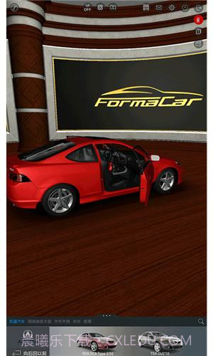 佛尔玛卡尔截图2