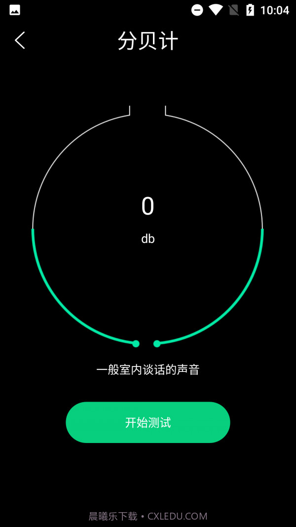 手机管家与工具截图2