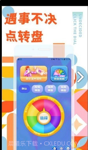 弥缘截图1 弥缘截图1