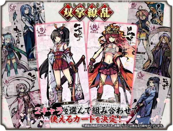 散樱乱武中文版截图2