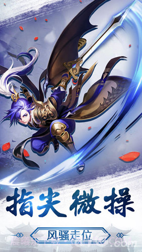 北冥剑仙录中文版截图1