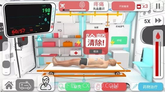 康复公司医疗模拟器汉化版截图2