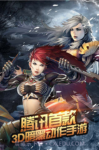 全民破坏神手游截图1