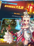 仙灵奇缘截图1 仙灵奇缘截图1