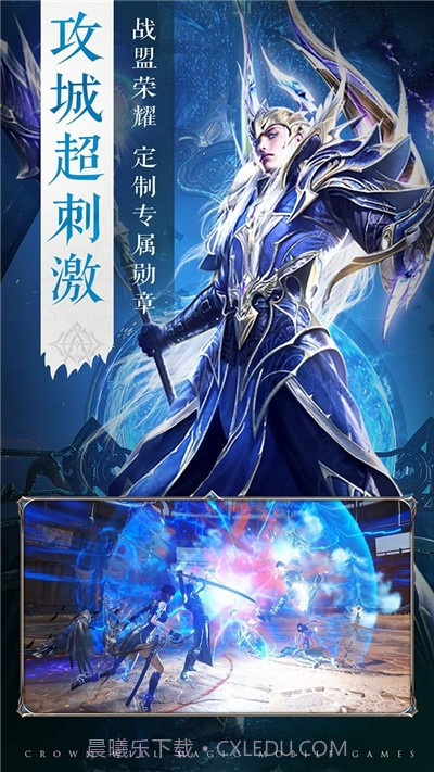 王冠意志单机手游截图3 王冠意志单机手游截图3