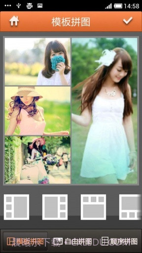 新华炫图截图5 新华炫图截图5