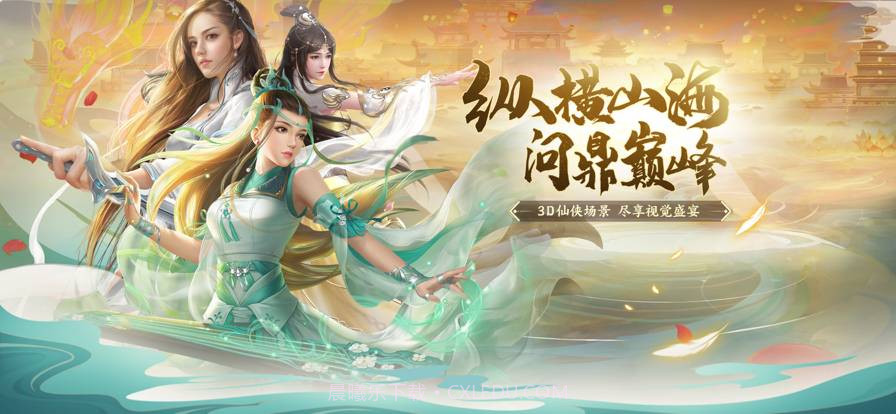 斛珠尘缘截图2 斛珠尘缘截图2