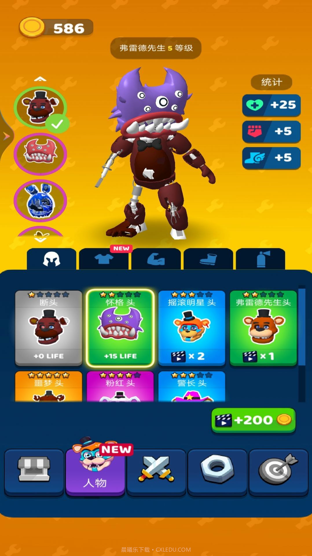 恐怖人偶截图4 恐怖人偶截图4