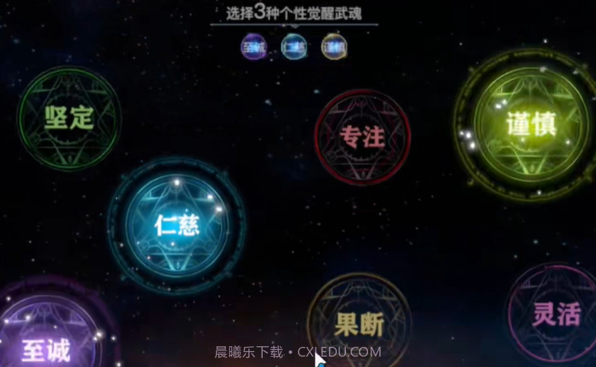 斗罗大陆史莱克学院折扣端截图1