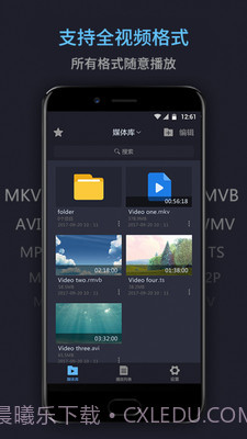 万能电影播放器截图1