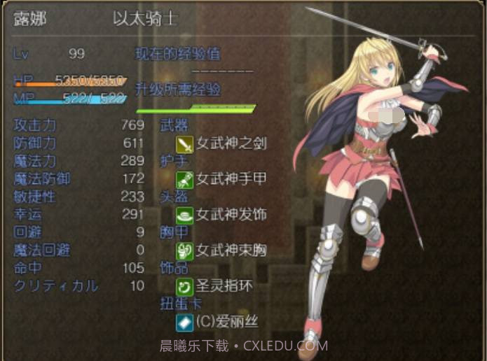 奴隶之剑2安卓汉化版截图2 奴隶之剑2安卓汉化版截图2