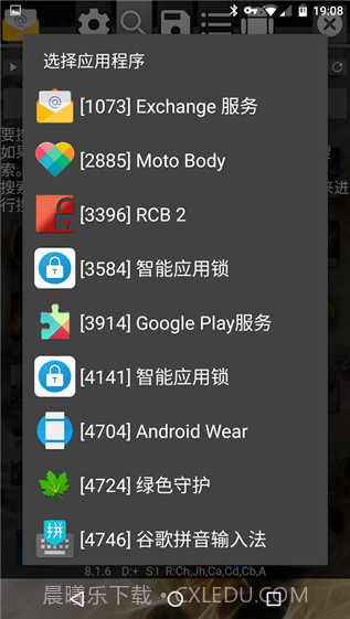 gguardian修改器截图1 gguardian修改器截图1