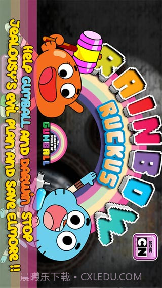 阿甘妙世界截图1