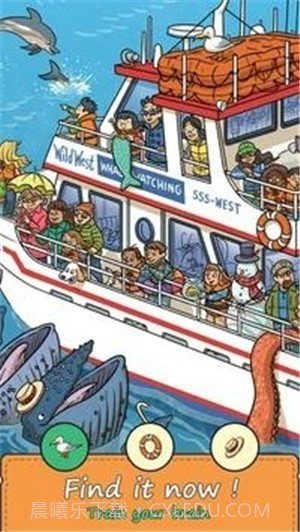 Find Out Now截图3 Find Out Now截图3