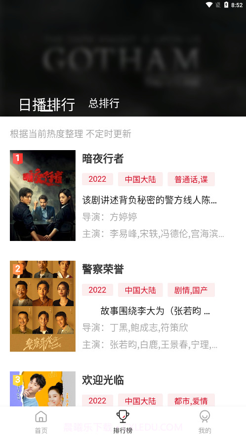 特狗影视截图1 特狗影视截图1