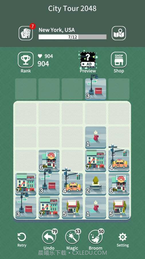 城市观光2048截图2