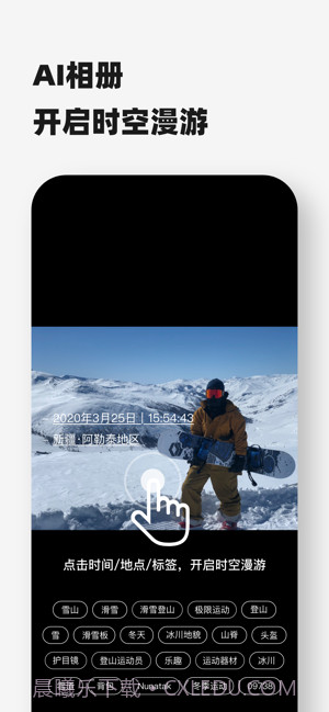 Timebook截图7 Timebook截图7