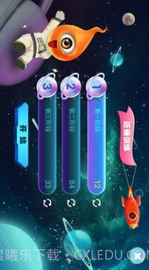 贞视力护眼截图3