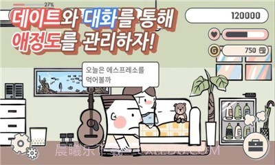 我的离婚故事截图3