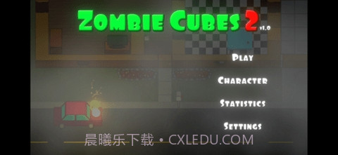 僵尸立方体2中文版截图1