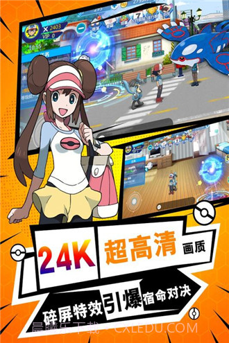 口袋铁拳截图3 口袋铁拳截图3