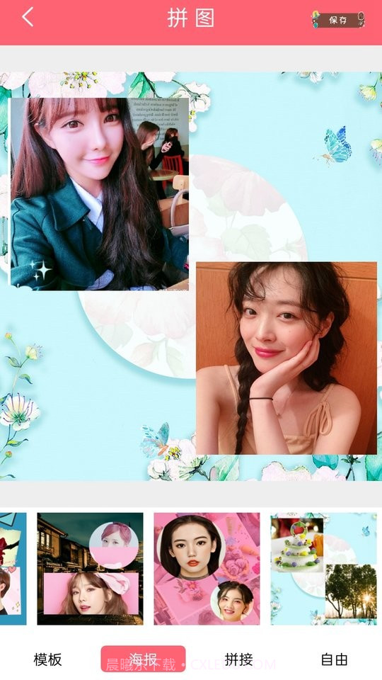 deepmovie相机截图3