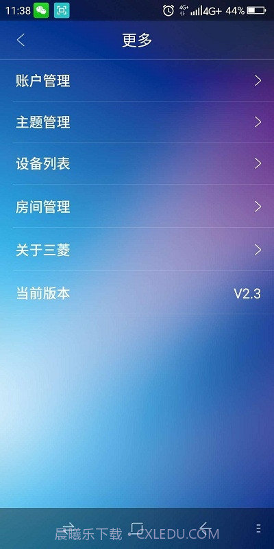 三菱重工云智能空气管家(Air manager)截图4