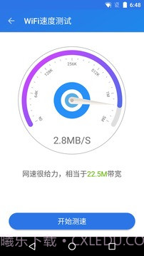WiFi密码钥匙显示器截图4