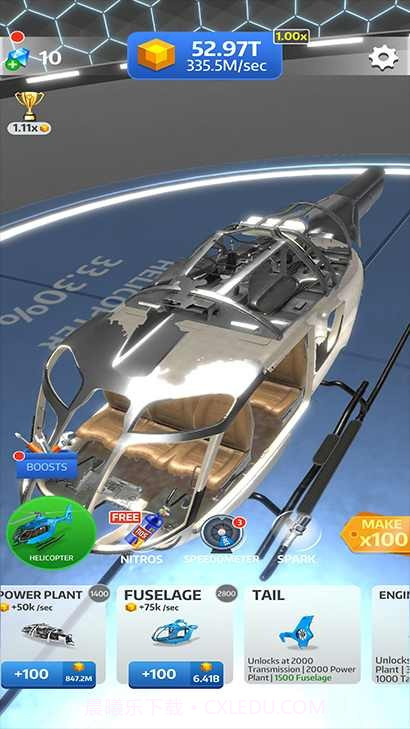 全民造车截图2 全民造车截图2