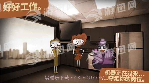 人力资源机截图4