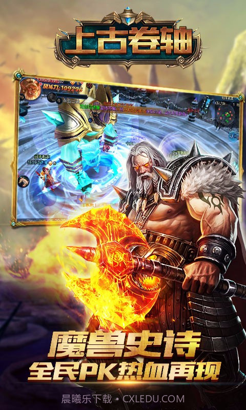 上古卷轴截图1 上古卷轴截图1