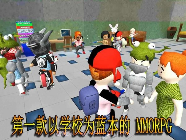 校园混乱大战截图2 校园混乱大战截图2