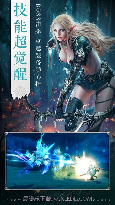 王冠意志单机手游截图2 王冠意志单机手游截图2