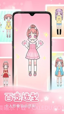 天天装扮截图1 天天装扮截图1