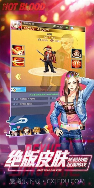 热血街区次元格斗截图3