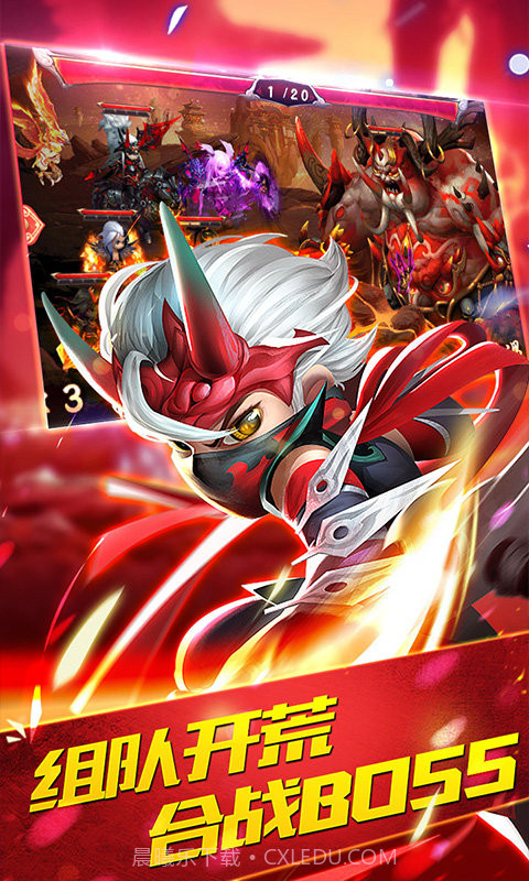 三国封魔传贺岁版截图3