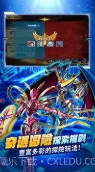 数码大陆进化对决截图2 数码大陆进化对决截图2