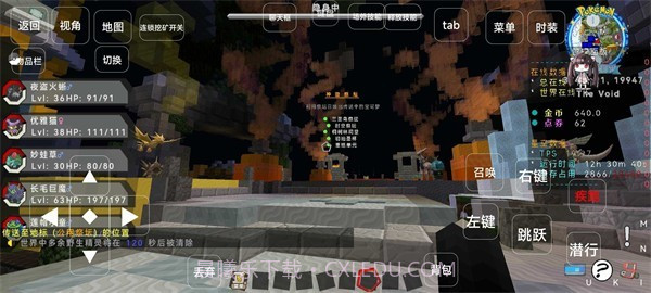 我的世界夏日宝可梦截图3 我的世界夏日宝可梦截图3